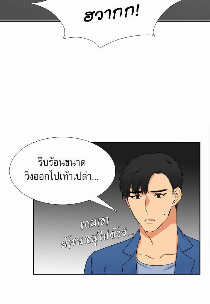 Blood Link เธ•เธญเธเธ—เธตเน23 (39)