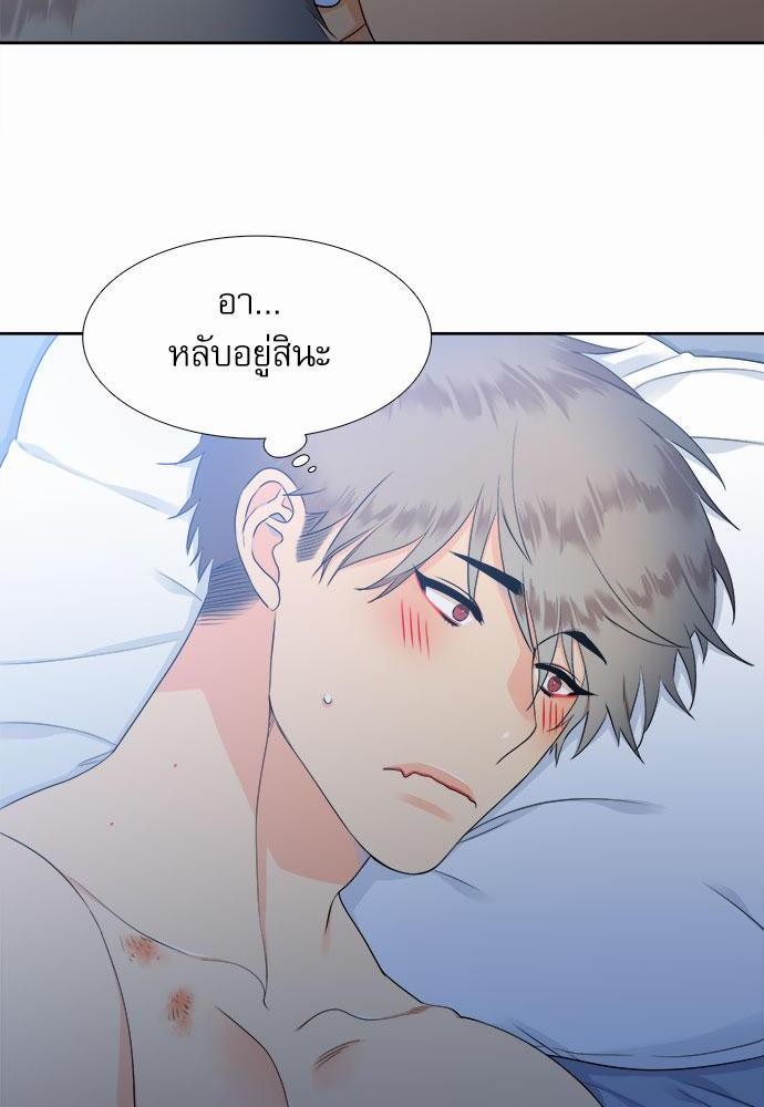 Blood Link เธ•เธญเธเธ—เธตเน13 (32)