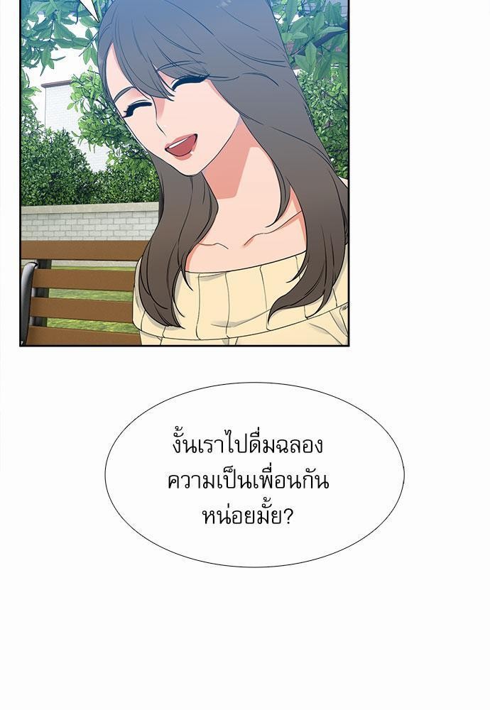 Blood Link เธ•เธญเธเธ—เธต9 (45)