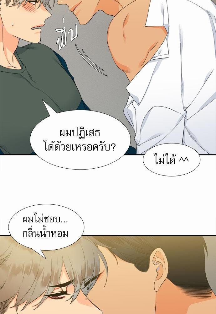 Blood Link เธ•เธญเธเธ—เธตเน10 (10)