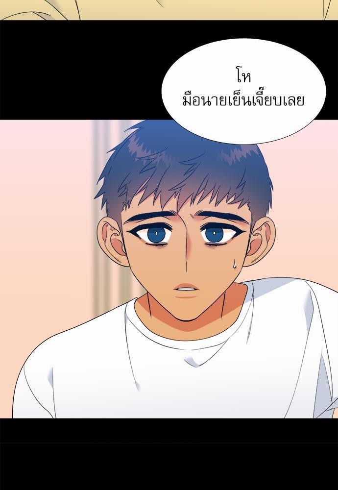 Blood Link ss2 เธ•เธญเธเธ—เธต33 (29)