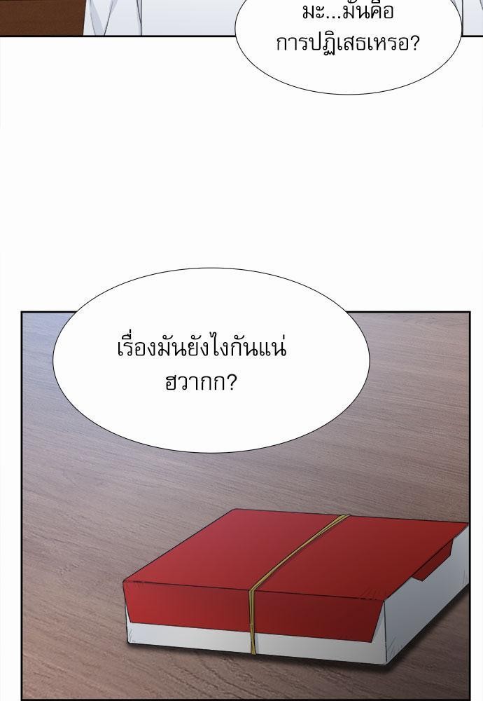 Blood Link เธ•เธญเธเธ—เธตเน8 (57)