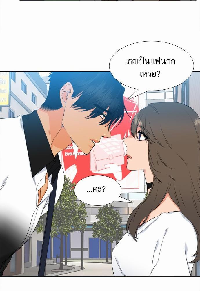 Blood Link เธ•เธญเธเธ—เธตเน18 (28)