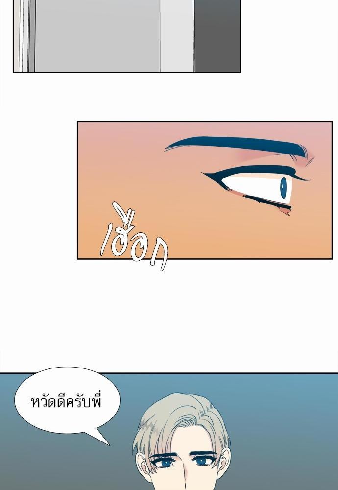 Blood Link ss2 เธ•เธญเธเธ—เธต32 (12)