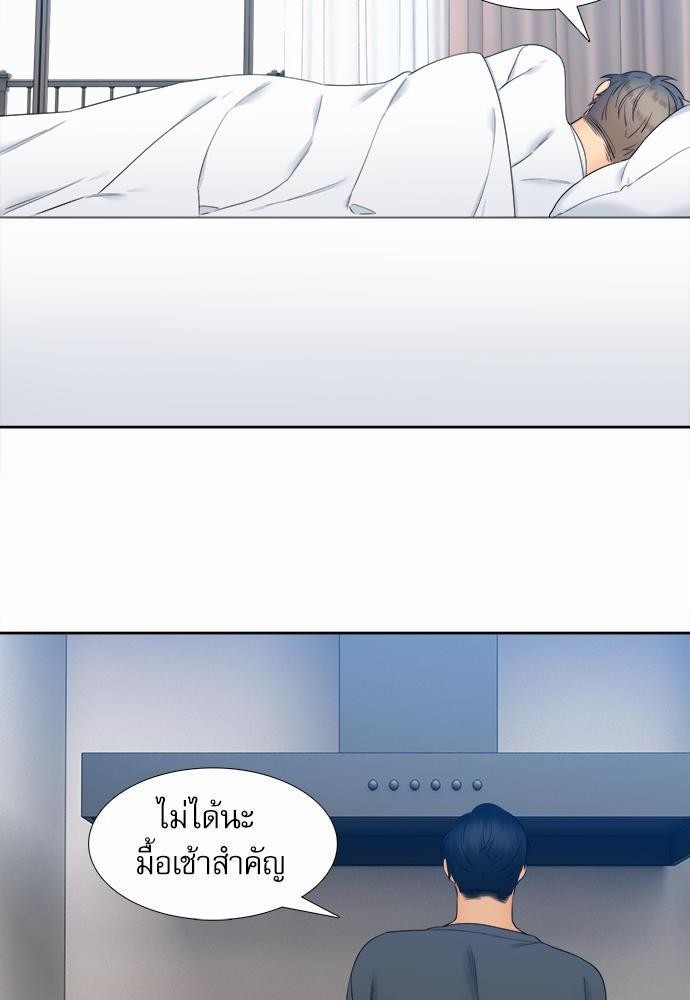 Blood Link เธ•เธญเธเธ—เธตเน37 (14)