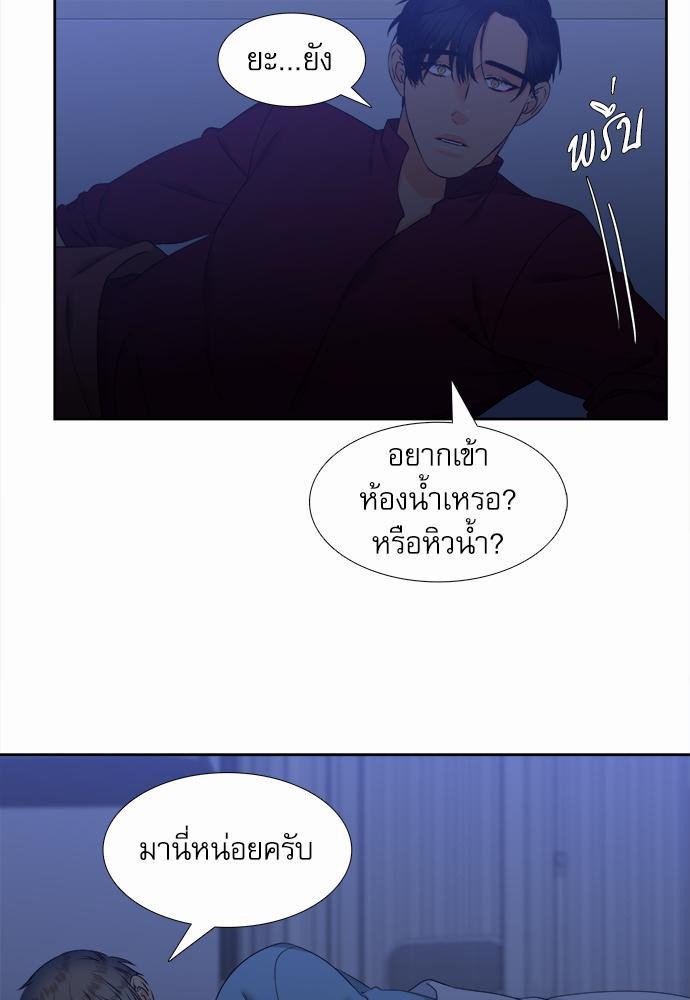 Blood Link เธ•เธญเธเธ—เธตเน48 (13)