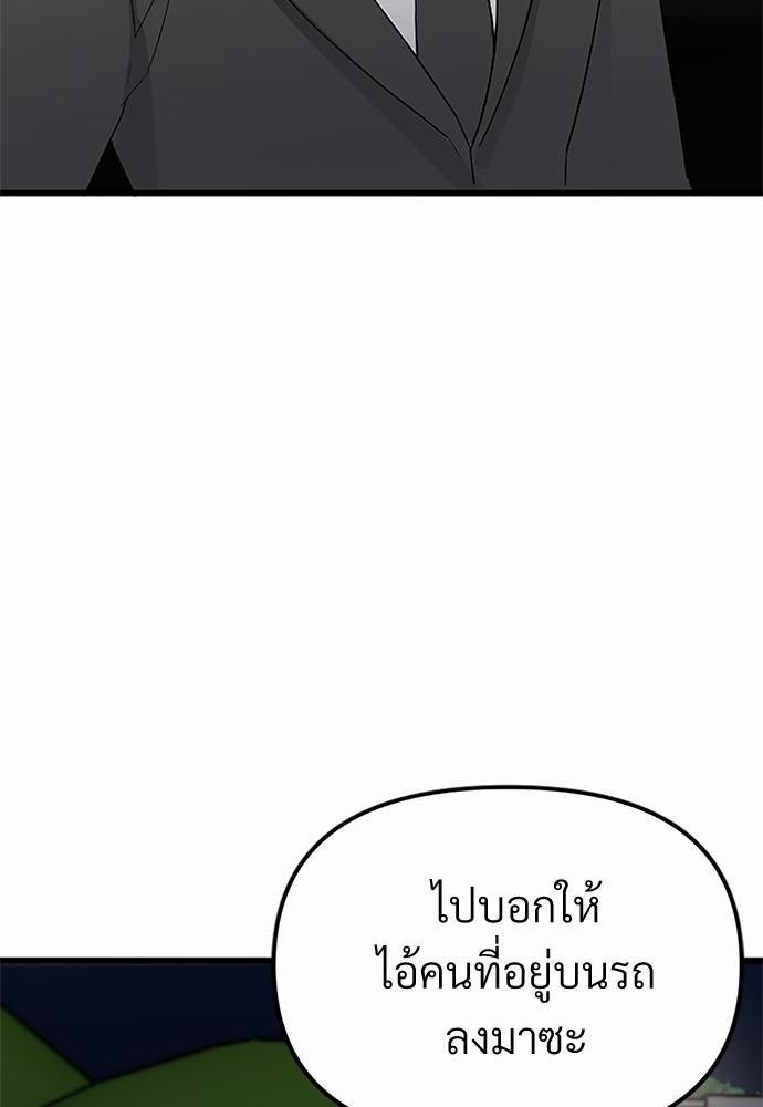 love without smell เธฃเธฑเธเนเธฃเนเธเธฅเธดเนเธ 4 78