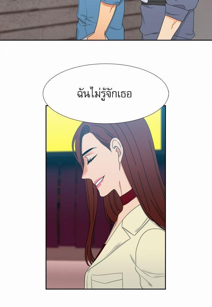 Blood Link เธ•เธญเธเธ—เธตเน53 (40)