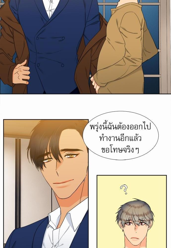 Blood Link เธ•เธญเธเธ—เธตเน46 (8)