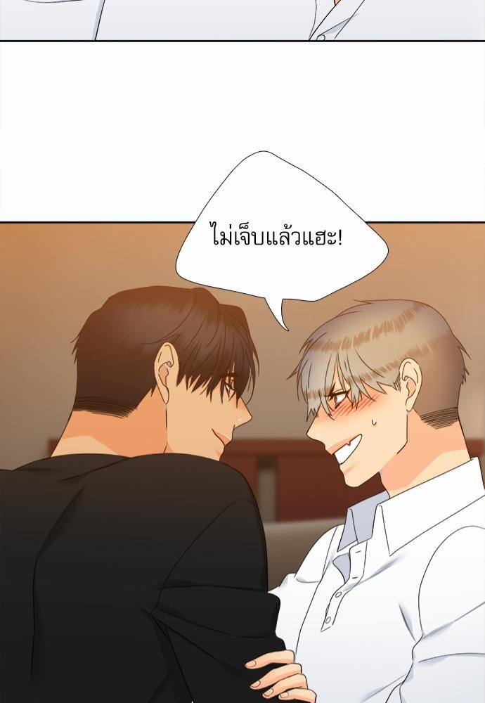 Blood Link เธ•เธญเธเธ—เธตเน47 (41)