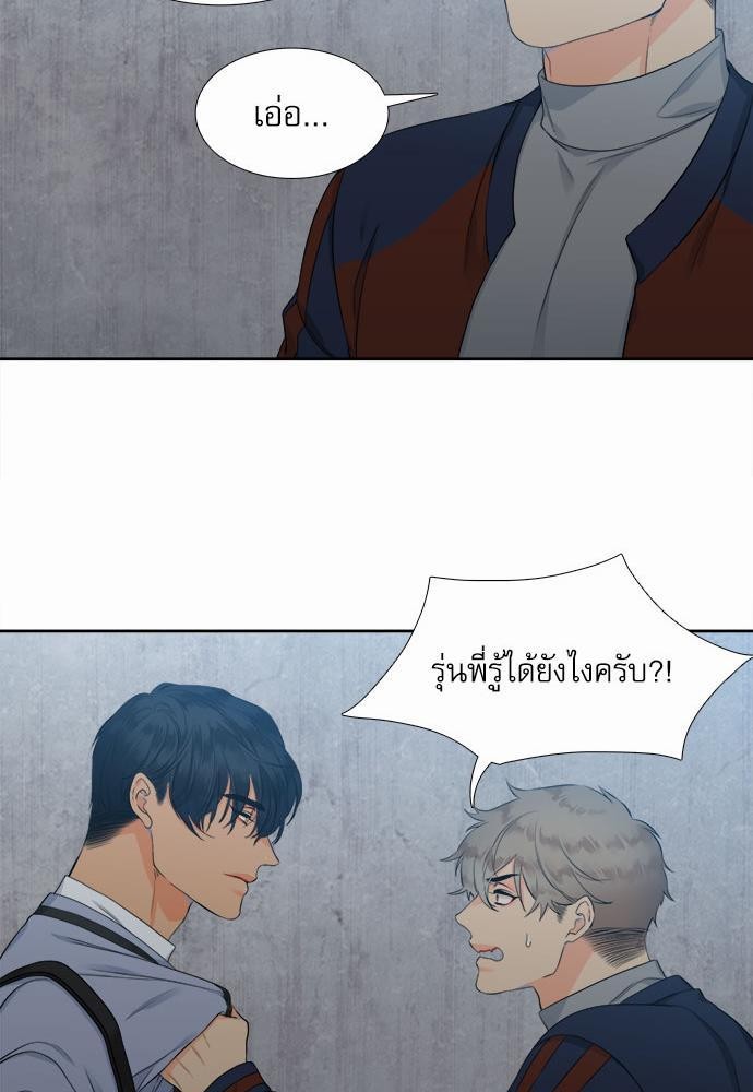 Blood Link เธ•เธญเธเธ—เธตเน3 (11)