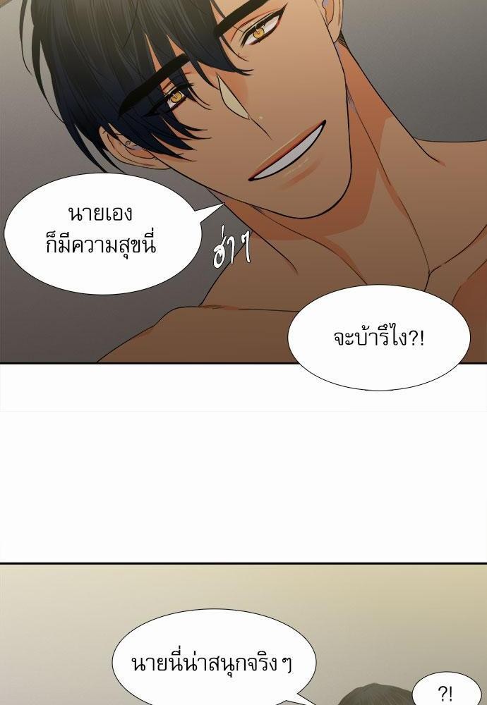 Blood Link เธ•เธญเธเธ—เธตเน8 (10)