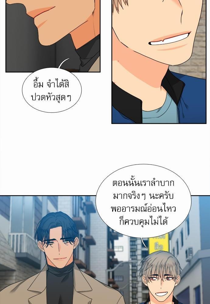 Blood Link ss2 เธ•เธญเธเธ—เธต17 (37)