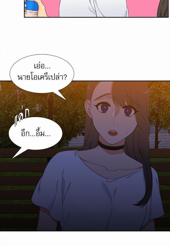 Blood Link เธ•เธญเธเธ—เธตเน21 (20)