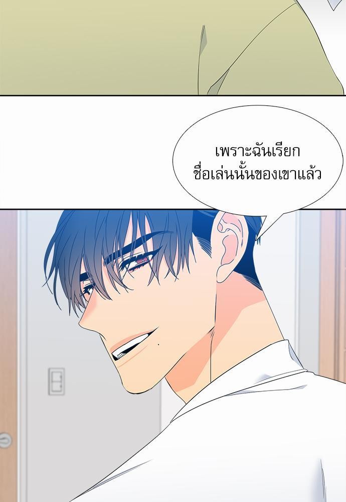 Blood Link ss2 เธ•เธญเธเธ—เธต15 (27)