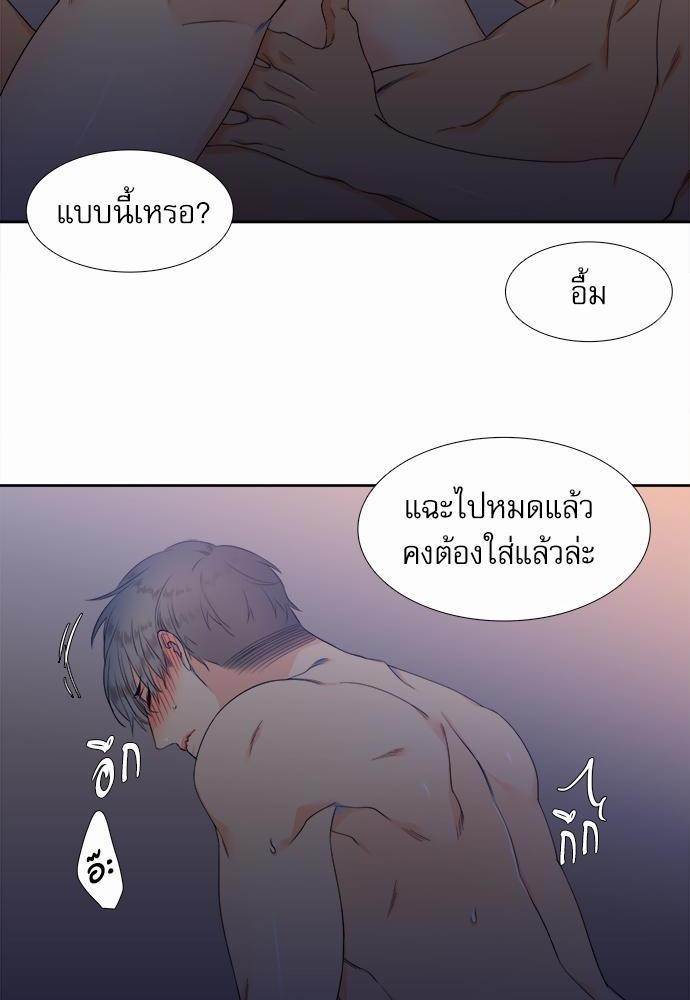 Blood Link เธ•เธญเธเธ—เธตเน22 (16)