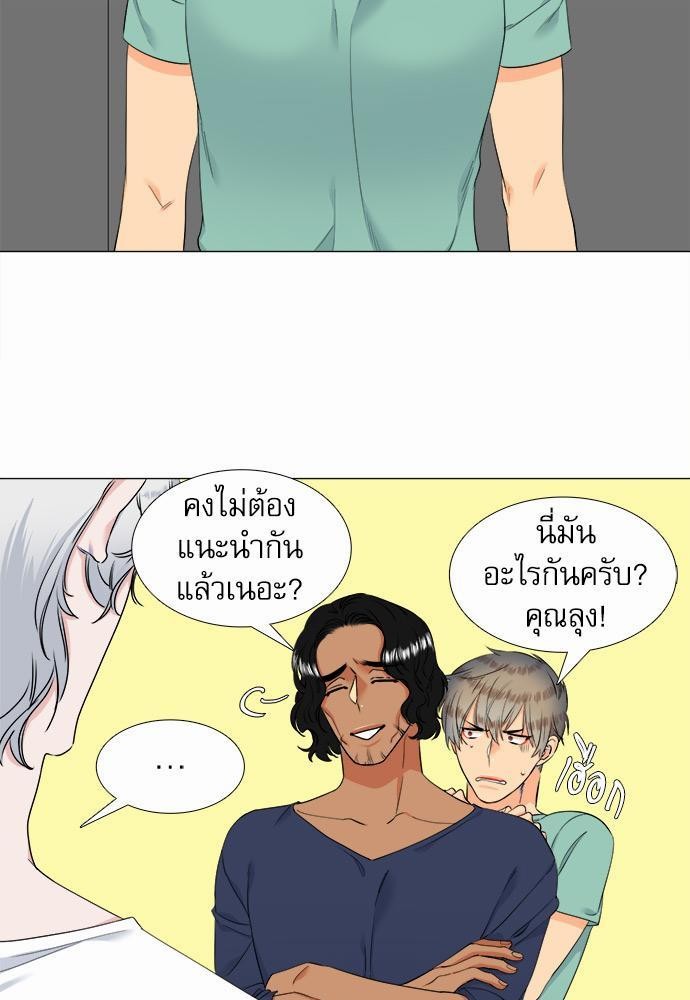 Blood Link เธ•เธญเธเธ—เธตเน32 (13)