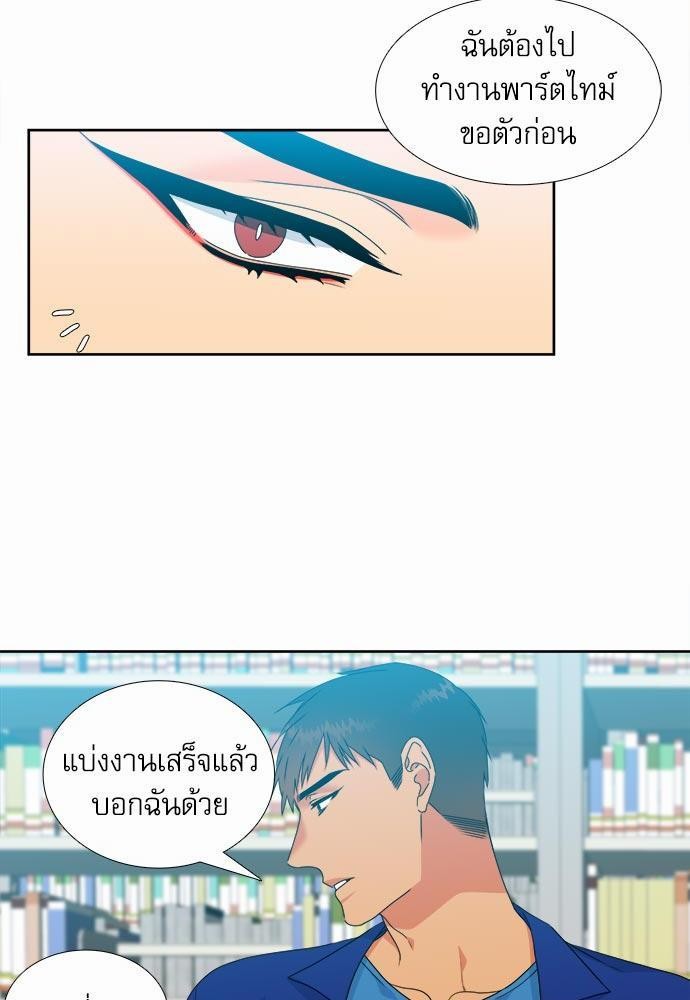 Blood Link เธ•เธญเธเธ—เธตเน1 (37)