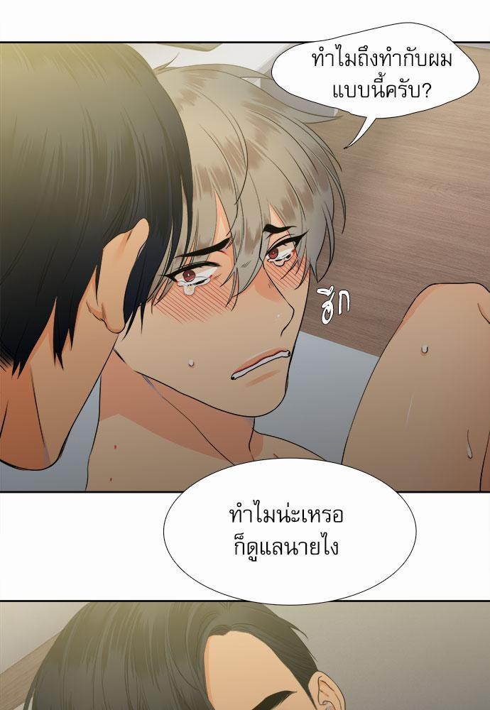 Blood Link เธ•เธญเธเธ—เธตเน8 (9)