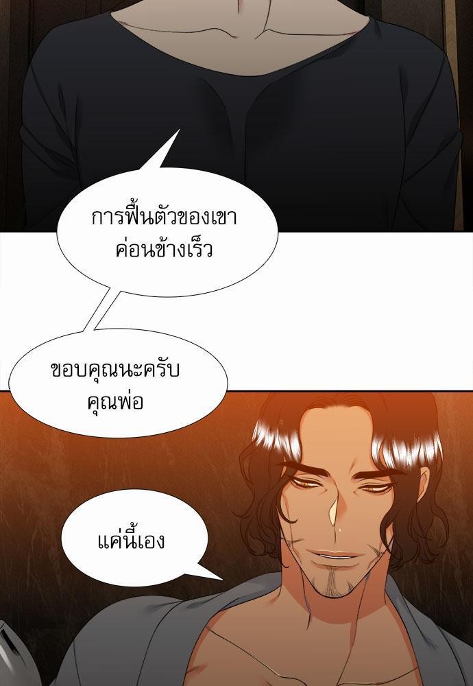 Blood Link เธ•เธญเธเธ—เธตเน25 (47)