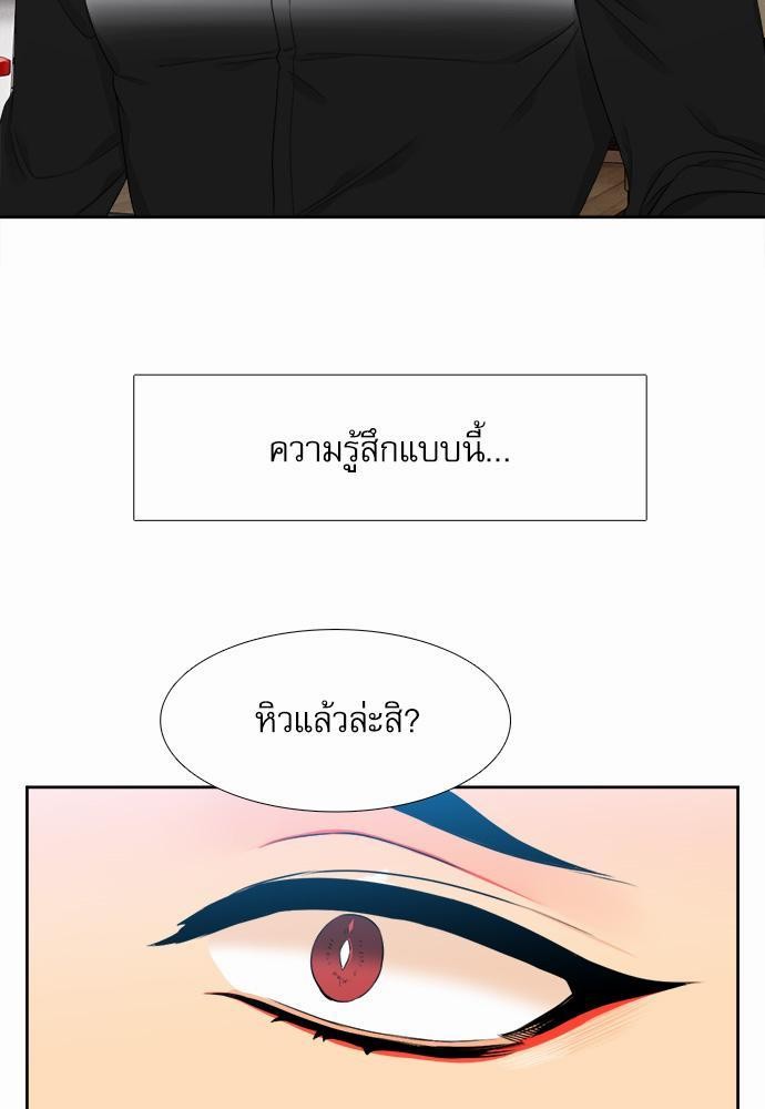 Blood Link เธ•เธญเธเธ—เธตเน18 (51)