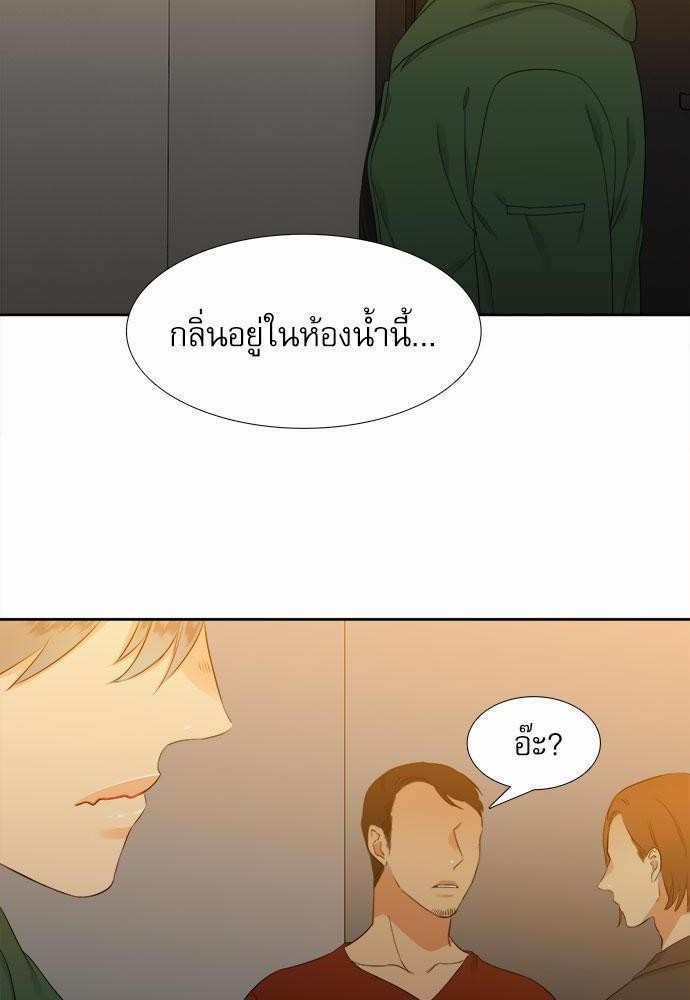 Blood Link เธ•เธญเธเธ—เธตเน11 (32)