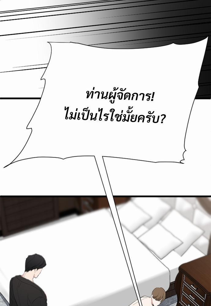 love without smell เธฃเธฑเธเนเธฃเนเธเธฅเธดเนเธ 2 (51)