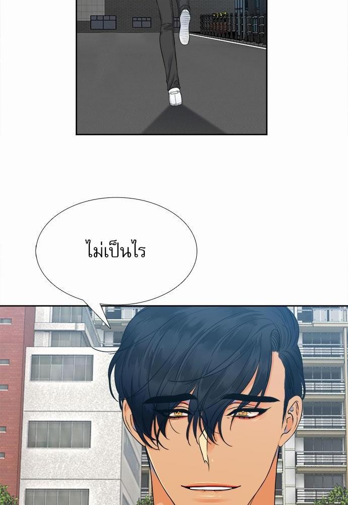 Blood Link เธ•เธญเธเธ—เธตเน2 (38)