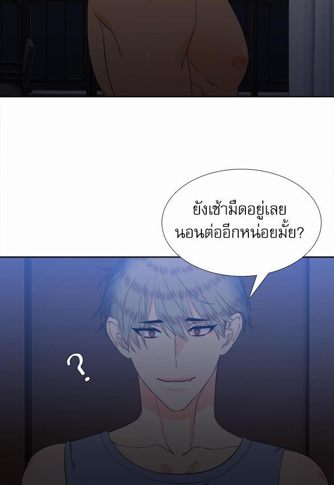 Blood Link เธ•เธญเธเธ—เธตเน31 (16)