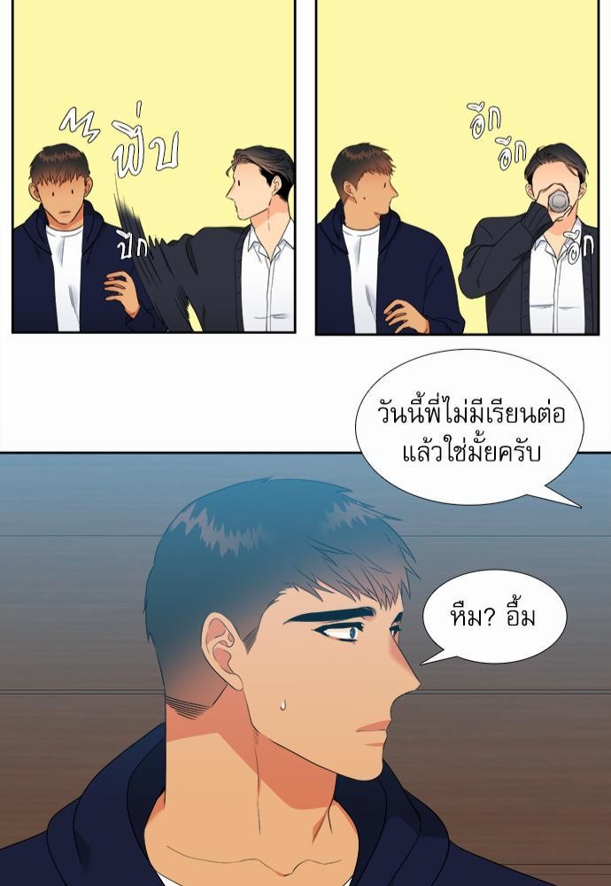 Blood Link ss2 เธ•เธญเธเธ—เธต18 (43)