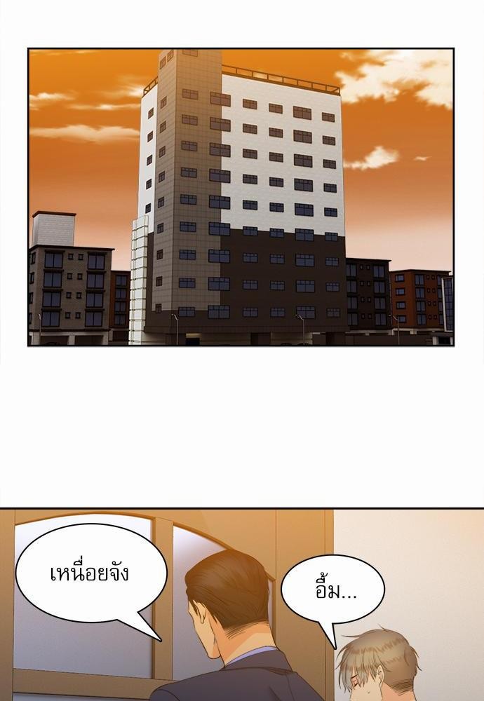 Blood Link เธ•เธญเธเธ—เธตเน29 (34)