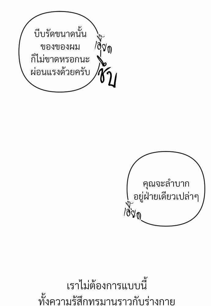 love without smell เธฃเธฑเธเนเธฃเนเธเธฅเธดเนเธ 0 (14)