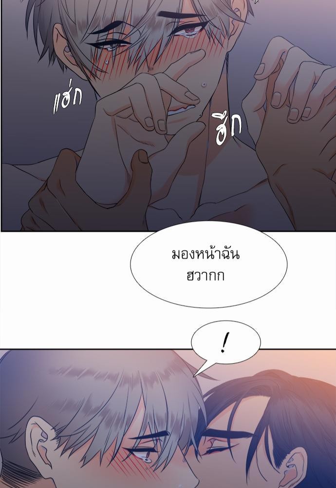 Blood Link เธ•เธญเธเธ—เธตเน22 (41)