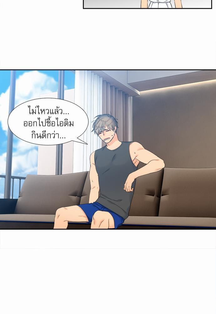 Blood Link เธ•เธญเธเธ—เธตเน38 (5)