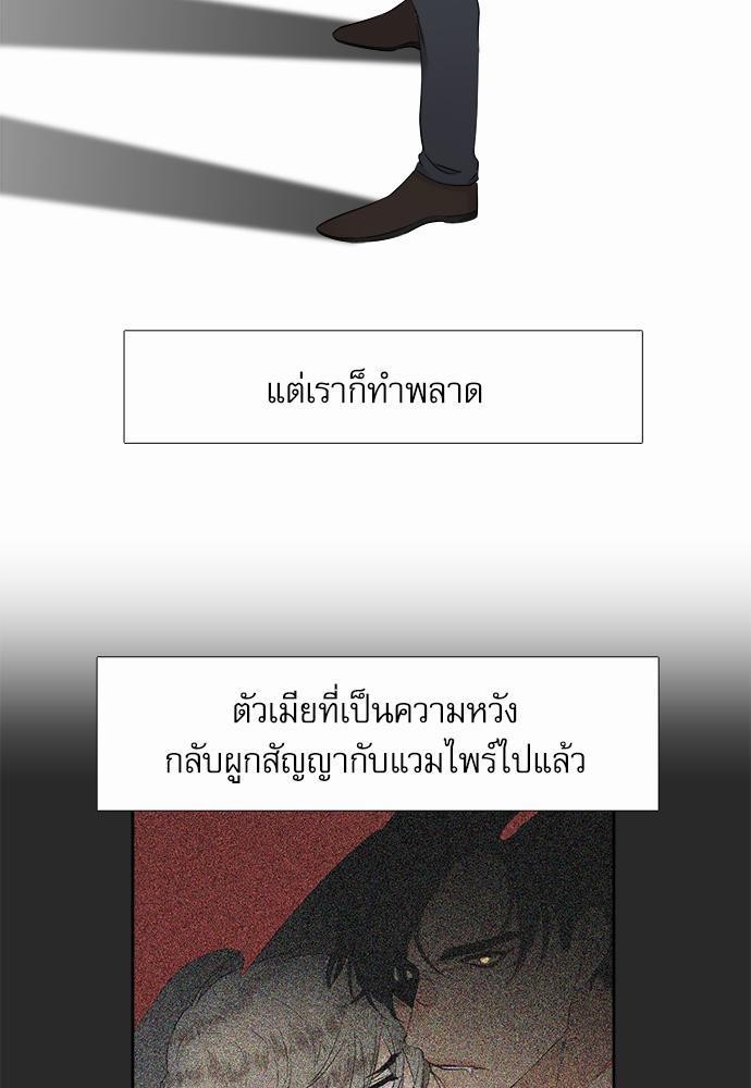 Blood Link ss2 เธ•เธญเธเธ—เธต27 (15)