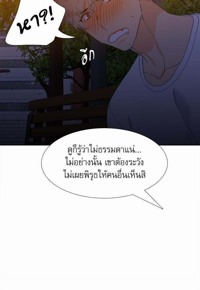 Blood Link เธ•เธญเธเธ—เธตเน21 (24)