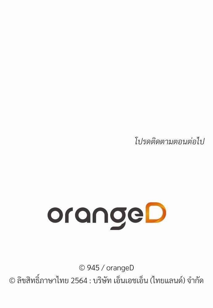 เธฃเนเธฒเธเธชเธฐเธ”เธงเธเธฃเธฑเธ24เธเธก เธ•เธญเธเธ—เธตเน 16 76