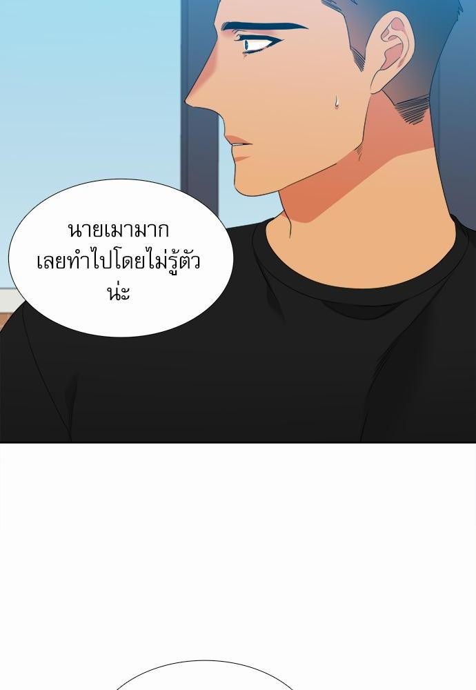 Blood Link ss2 เธ•เธญเธเธ—เธต22 (30)