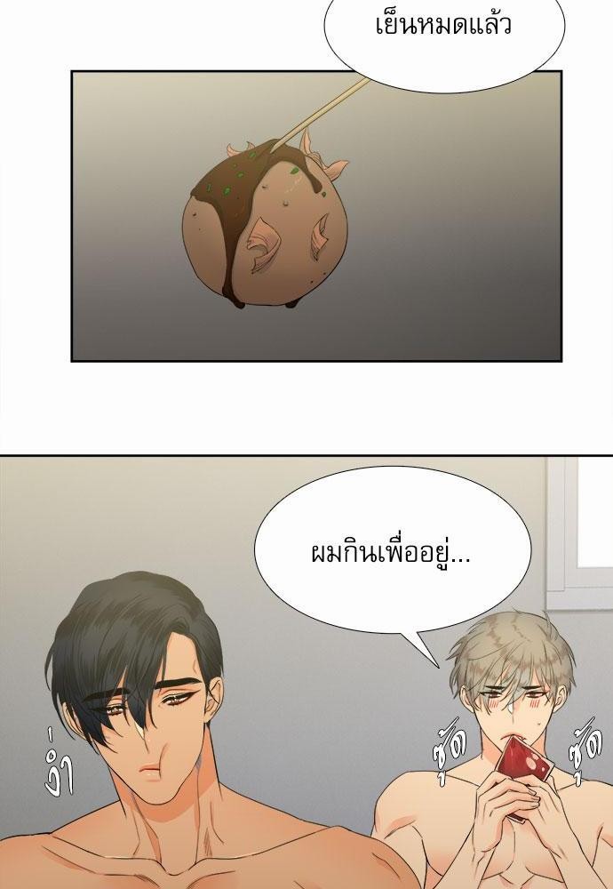 Blood Link เธ•เธญเธเธ—เธตเน8 (18)