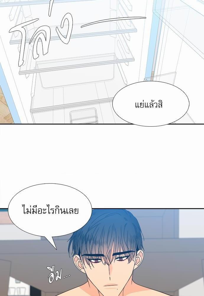 Blood Link ss2 เธ•เธญเธเธ—เธต16 (10)