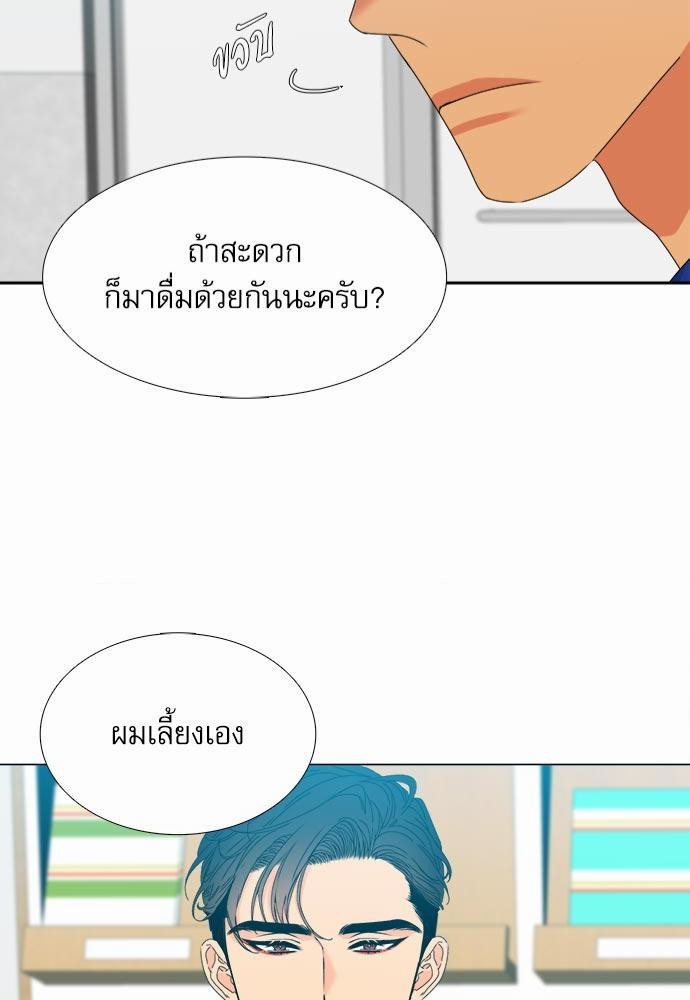 Blood Link เธ•เธญเธเธ—เธตเน1 (43)