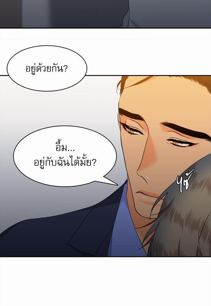 Blood Link เธ•เธญเธเธ—เธตเน29 (44)