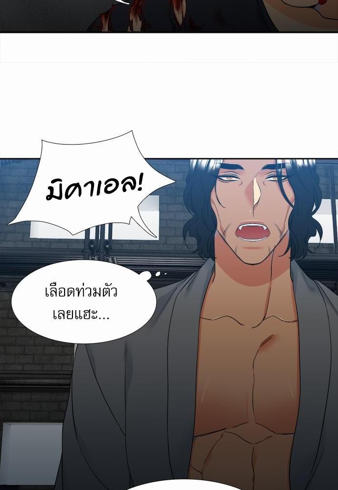 Blood Link เธ•เธญเธเธ—เธตเน24 (44)