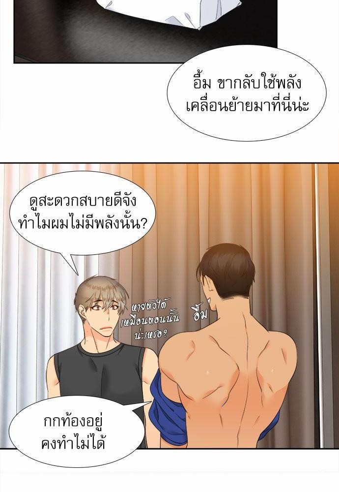 Blood Link เธ•เธญเธเธ—เธตเน40 (24)