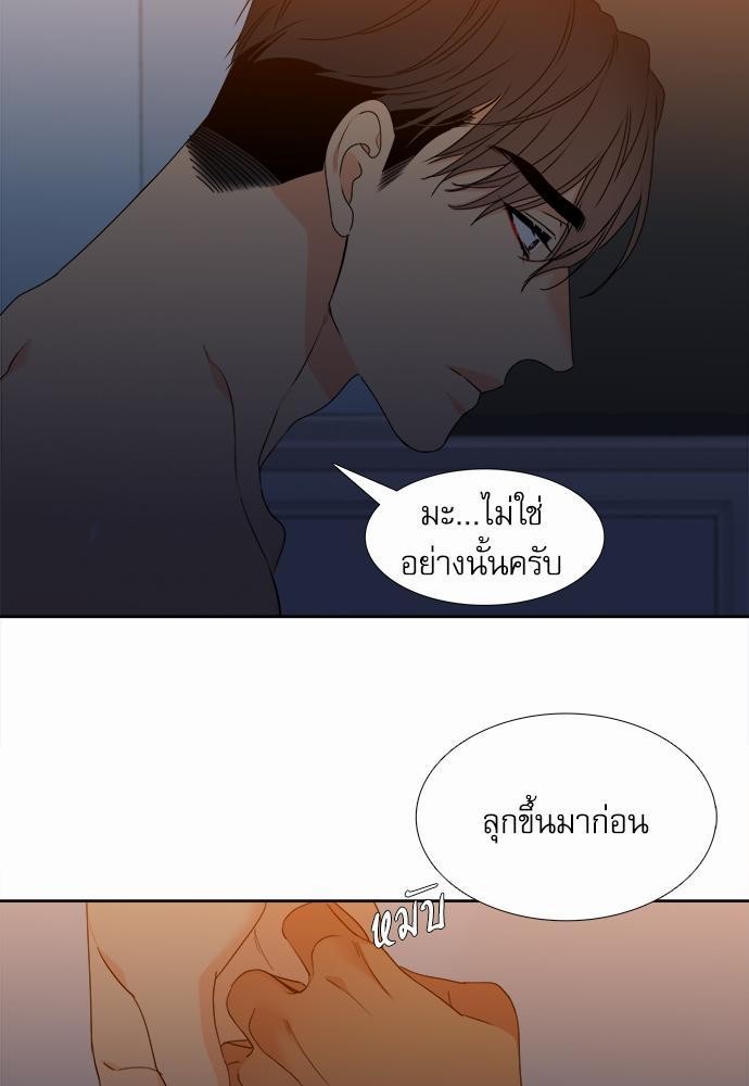 Blood Link ss2 เธ•เธญเธเธ—เธต11 (7)