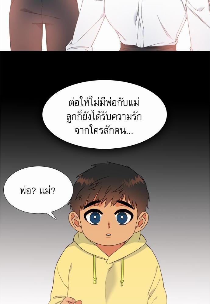 Blood Link ss2 เธ•เธญเธเธ—เธต23 (52)