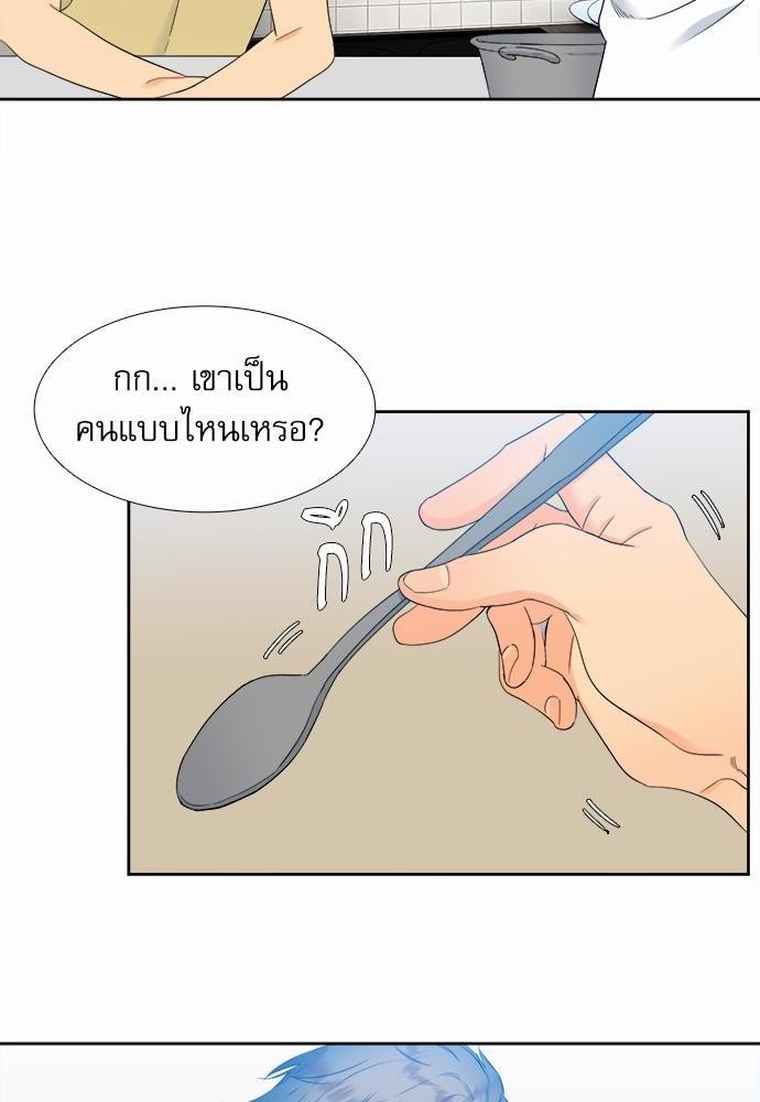 Blood Link เธ•เธญเธเธ—เธตเน19 (16)