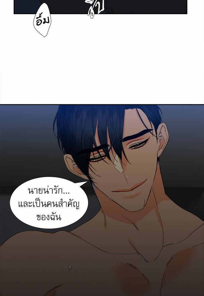 Blood Link เธ•เธญเธเธ—เธตเน27 (17)