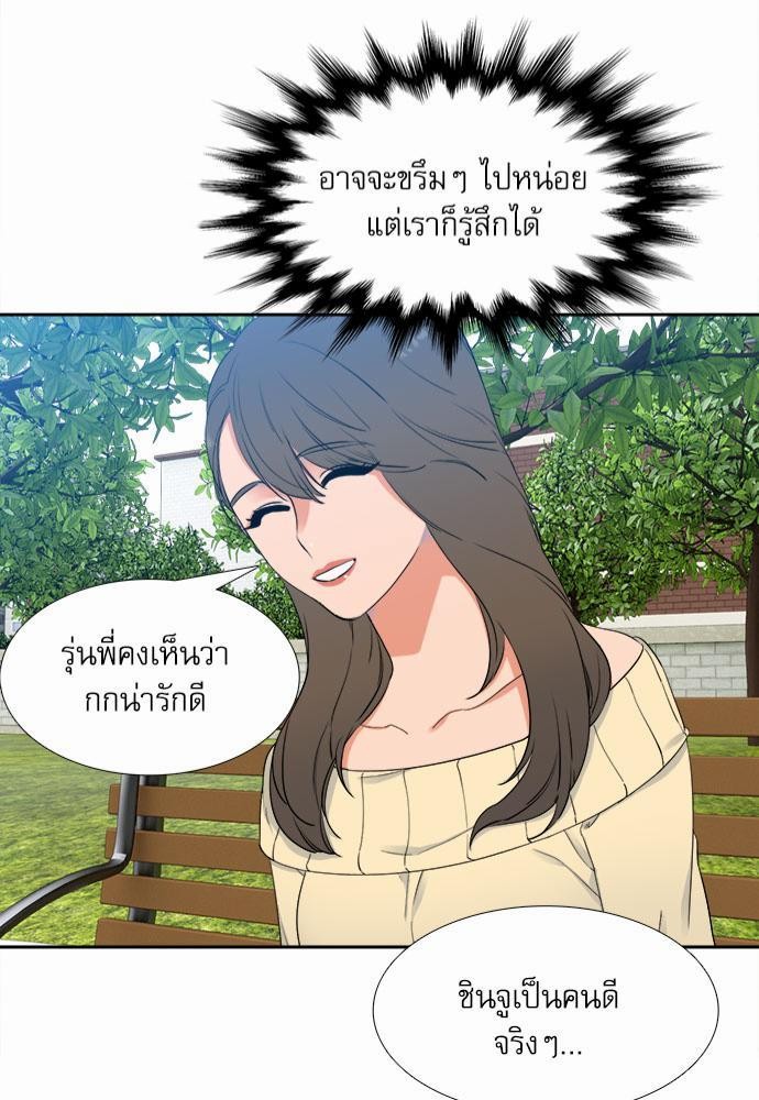 Blood Link เธ•เธญเธเธ—เธต9 (43)