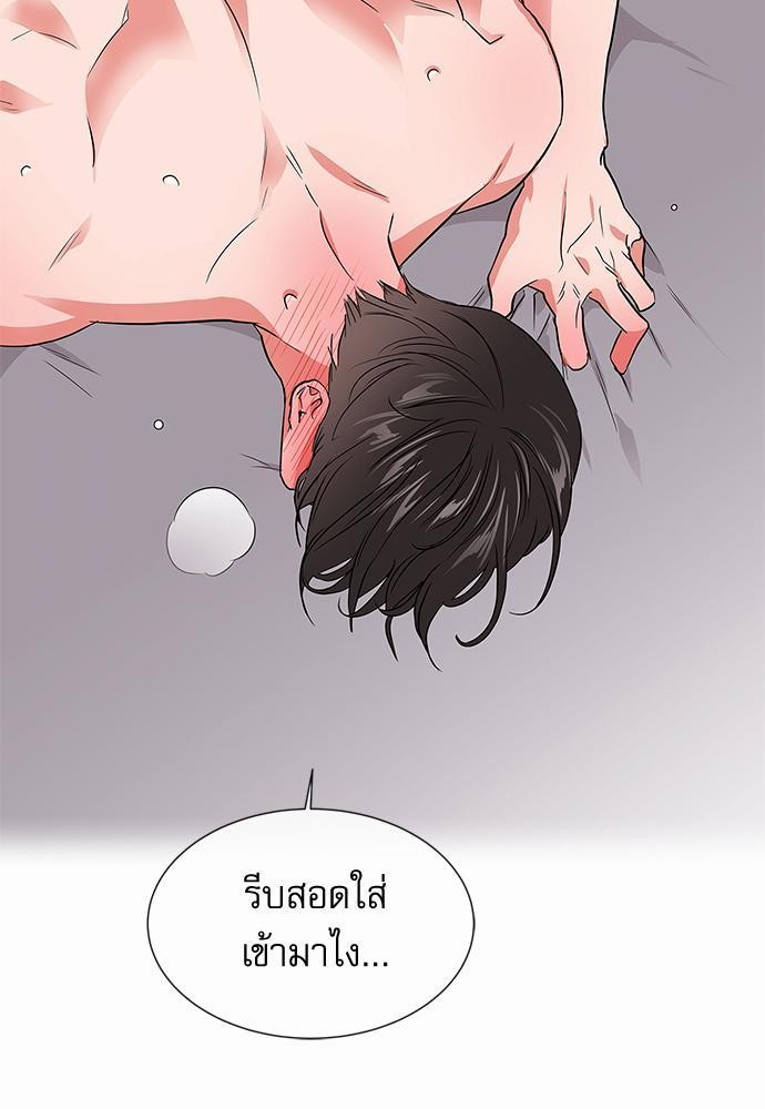 Red Candy เธเธเธดเธเธฑเธ•เธดเธเธฒเธฃเธเธดเธเธซเธฑเธงเนเธ59 (21)